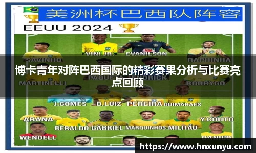 U8国际