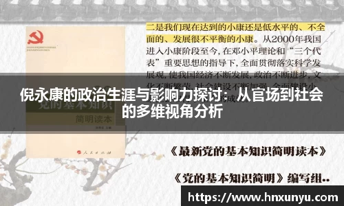 U8国际有限公司